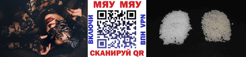 цены наркотик  Волхов  Меф мяу мяу 