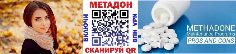 МЕТАДОН VHQ  наркошоп  Волхов 