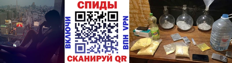 Метамфетамин мет  Волхов 
