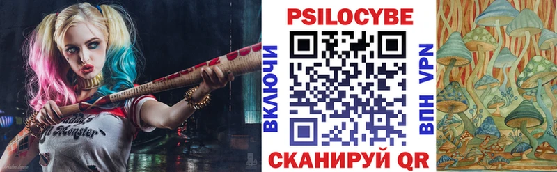 Галлюциногенные грибы GOLDEN TEACHER  Волхов 
