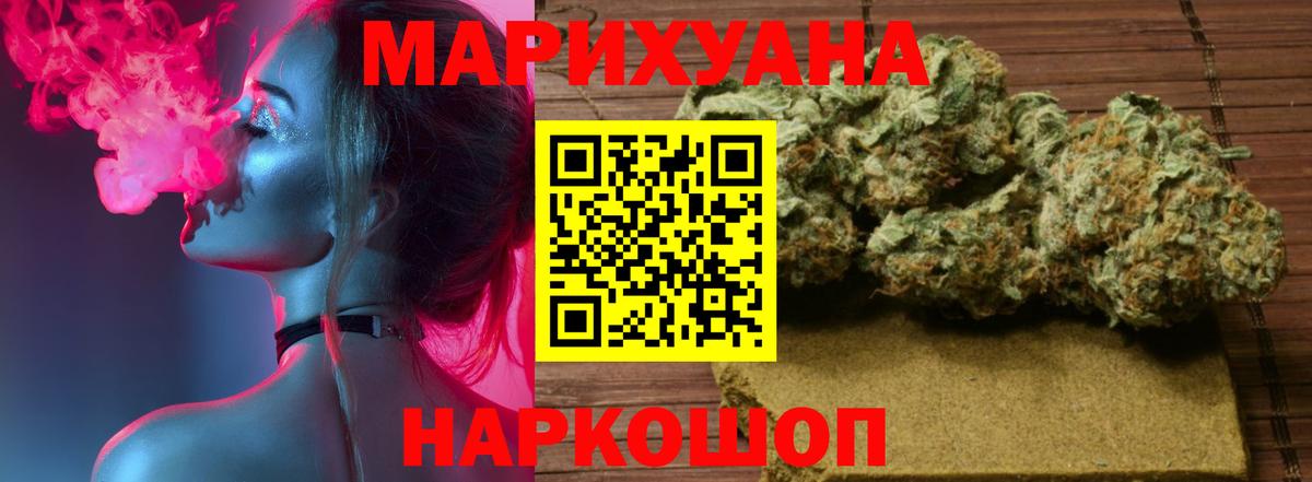 Каннабис Ganja Волхов