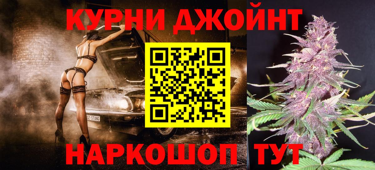 Конопля индика  Канабис тримм  Вход с VPN  Волхов  Марихуана сатива 